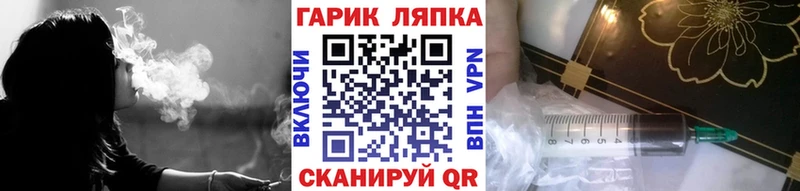 Что такое Муром Бошки Шишки  Галлюциногенные грибы  NBOMe  ГАШ  КОКАИН  МЕФ  Alpha-PVP 