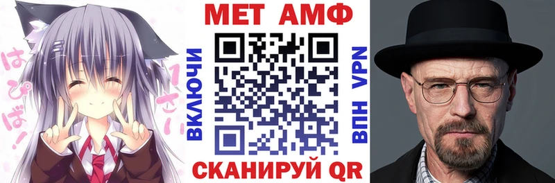 Amphetamine 97%  Муром 