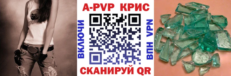 даркнет наркотические препараты  наркота  kraken как зайти  Муром  Альфа ПВП мука 