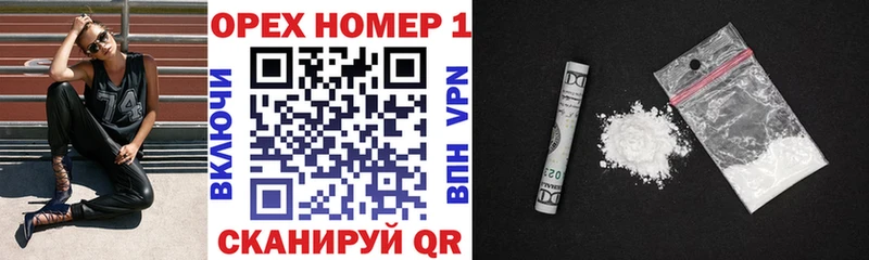 Кокаин FishScale  Муром 
