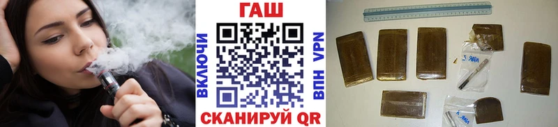 ГАШ hashish  кракен вход  Муром  купить наркотик 