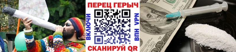 Героин белый  Муром 