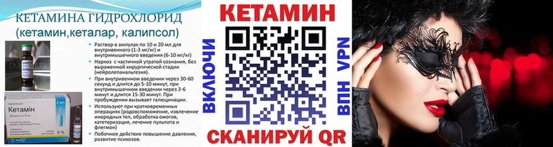 blacksprut ТОР  наркота  Муром  Кетамин ketamine 