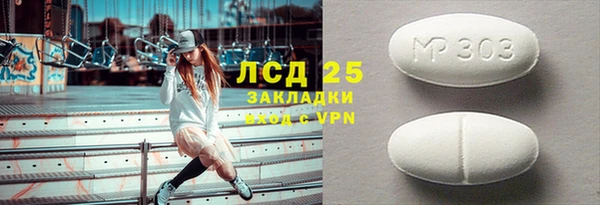 мескалин Алексин