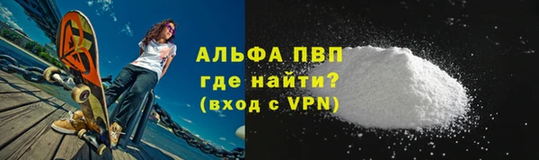 мескалин Алексин