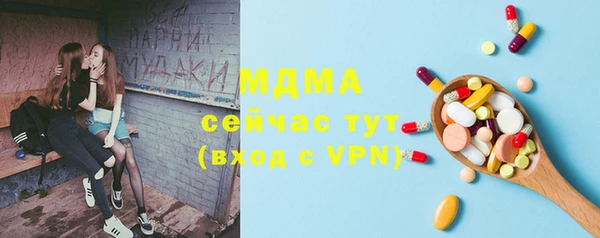 мескалин Алексин