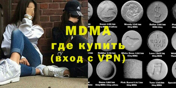 прущий лед Алзамай