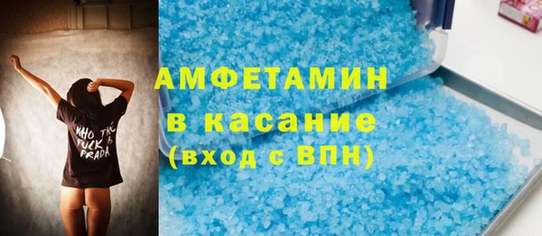 прущий лед Алзамай