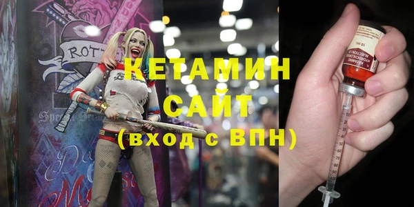 мескалин Алексин