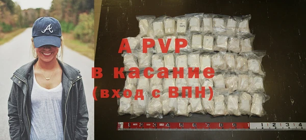 скорость Алексеевка