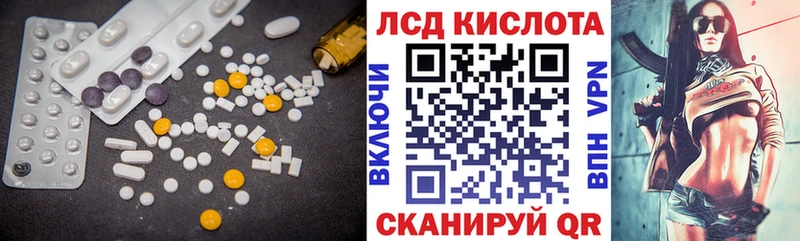 LSD-25 экстази кислота  как найти закладки  Муром 