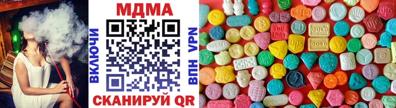 MDMA кристаллы  ссылка на мегу ссылки  Муром 