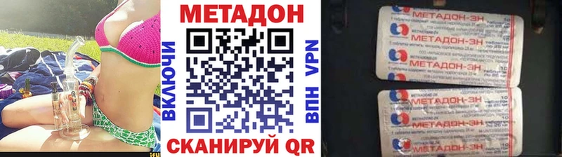дарк нет клад  MEGA сайт  Муром  Метадон кристалл 